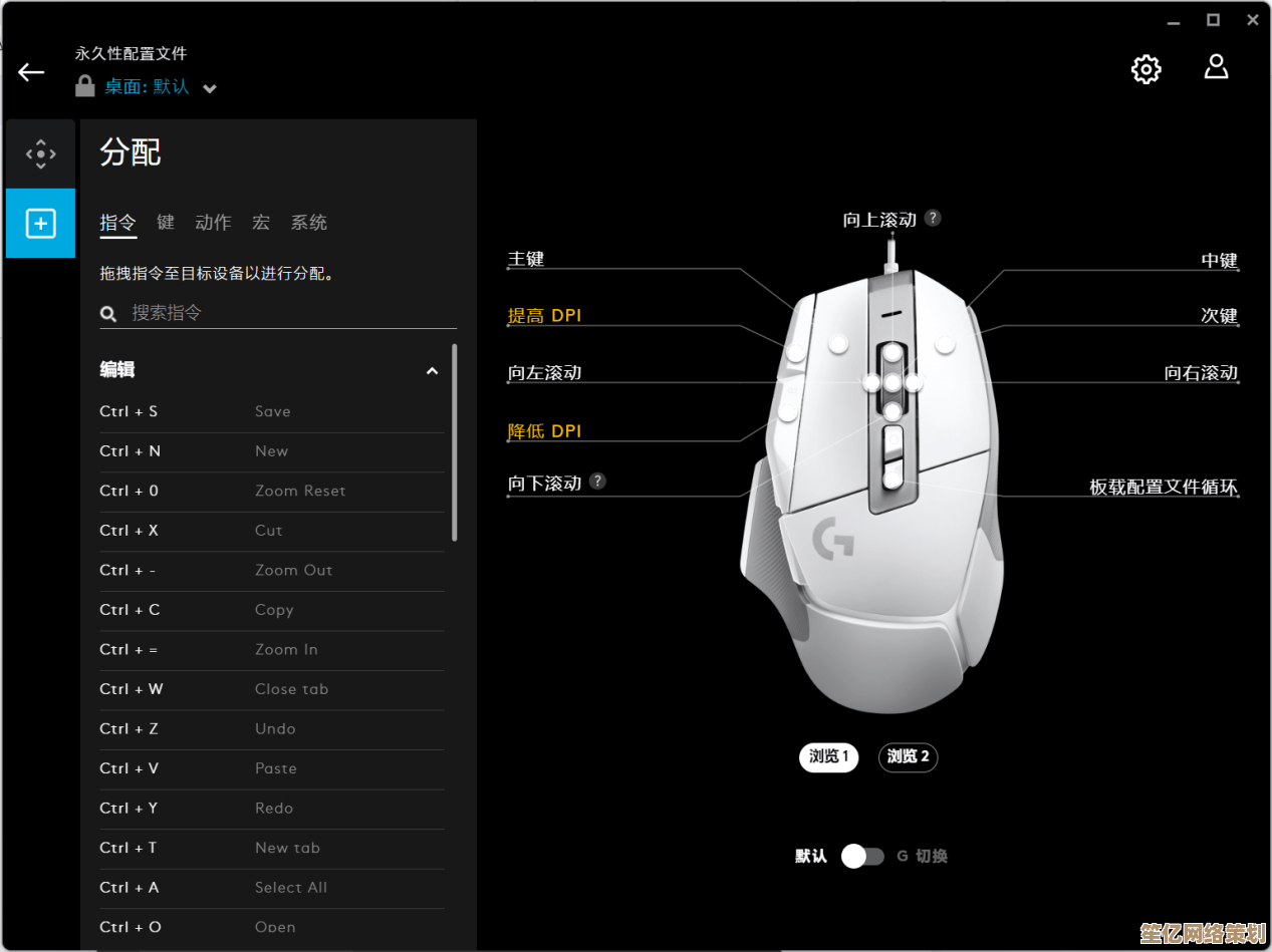 解锁G502驱动安装秘诀：优化设置让游戏操作更加顺滑与精准