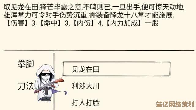 暴走英雄坛新版虾米拳法2025领悟系统升级无名拳法修行全路径解析