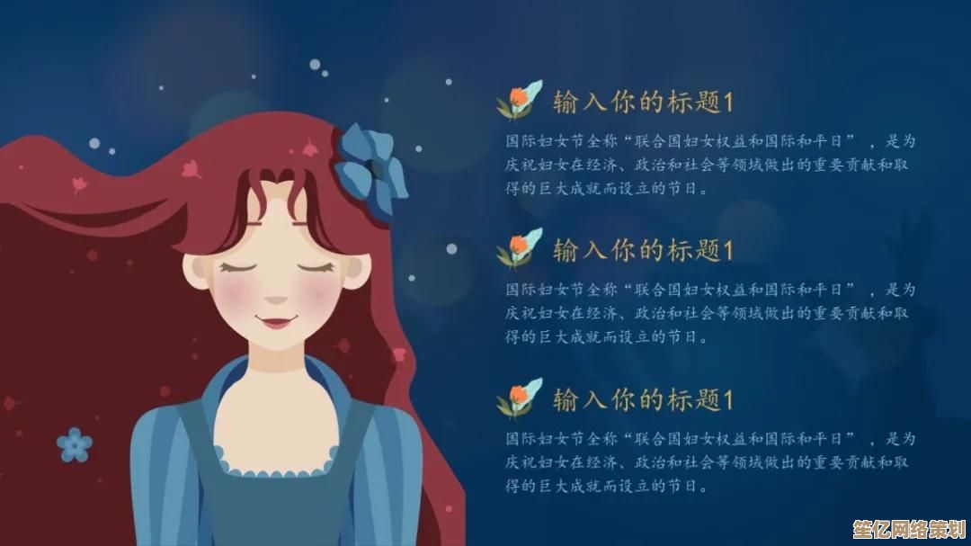 高效整合视频到PPT：提升演示表现力与观众参与感的实用指南