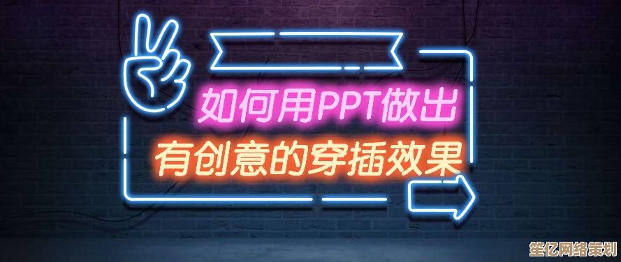高效整合视频到PPT：提升演示表现力与观众参与感的实用指南