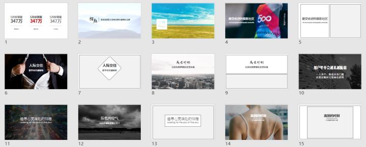 高效整合视频到PPT：提升演示表现力与观众参与感的实用指南