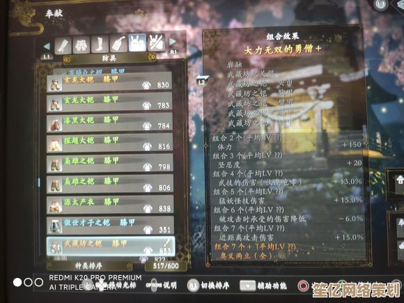 《侠客多周目速通2025：绝地逆袭心得与隐藏成就全攻略》
