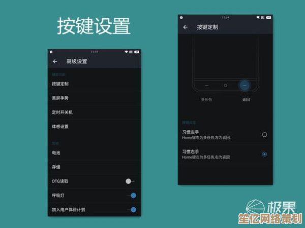 优化屏幕分辨率设置以提升视觉体验的实用指南