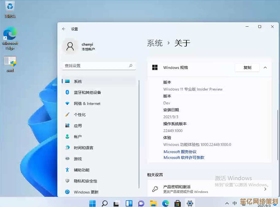 Win10系统禁用Win11升级通知的多种有效方法与详细步骤教程