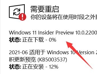 Win10系统禁用Win11升级通知的多种有效方法与详细步骤教程