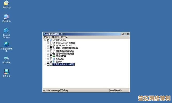 快速安装XP系统镜像资源下载，专为高效办公及日常使用需求精心优化！