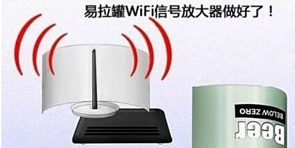 高速网络无忧畅连，超强WiFi信号增强器让信号无处不在
