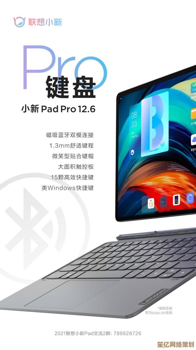 轻松掌握联想小新Win11账户名称修改技巧与实用指南