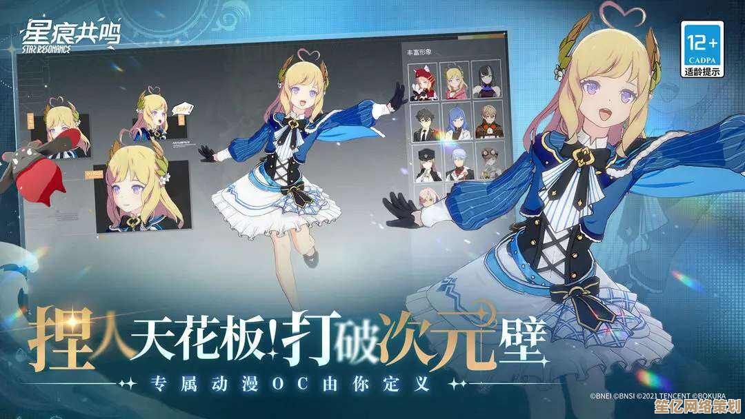 2025年星痕共鸣射线流全攻略，一步步教你玩转核心操作技巧