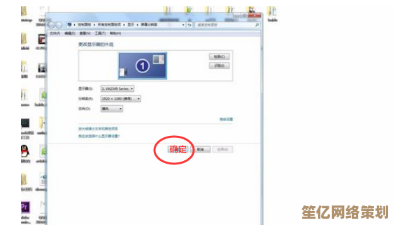 如何迅速修正倒置的电脑屏幕？详细操作步骤与技巧分享