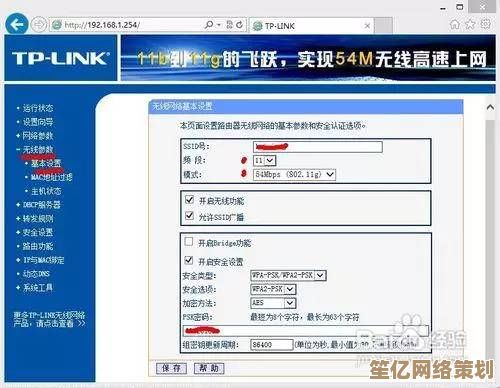 专业指南：修改IP地址以提升网络防护能力的关键步骤