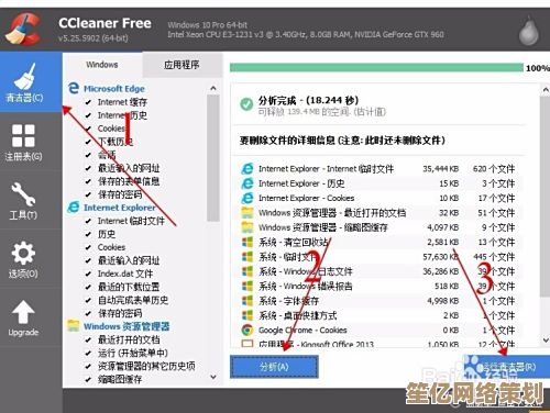 解决电脑鼠标能够移动但点击失灵的有效方法大全