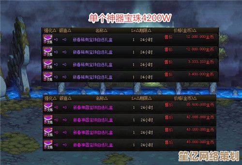 2025年DNF精神宝珠终极图鉴，全面解析获取方法与属性加成秘籍