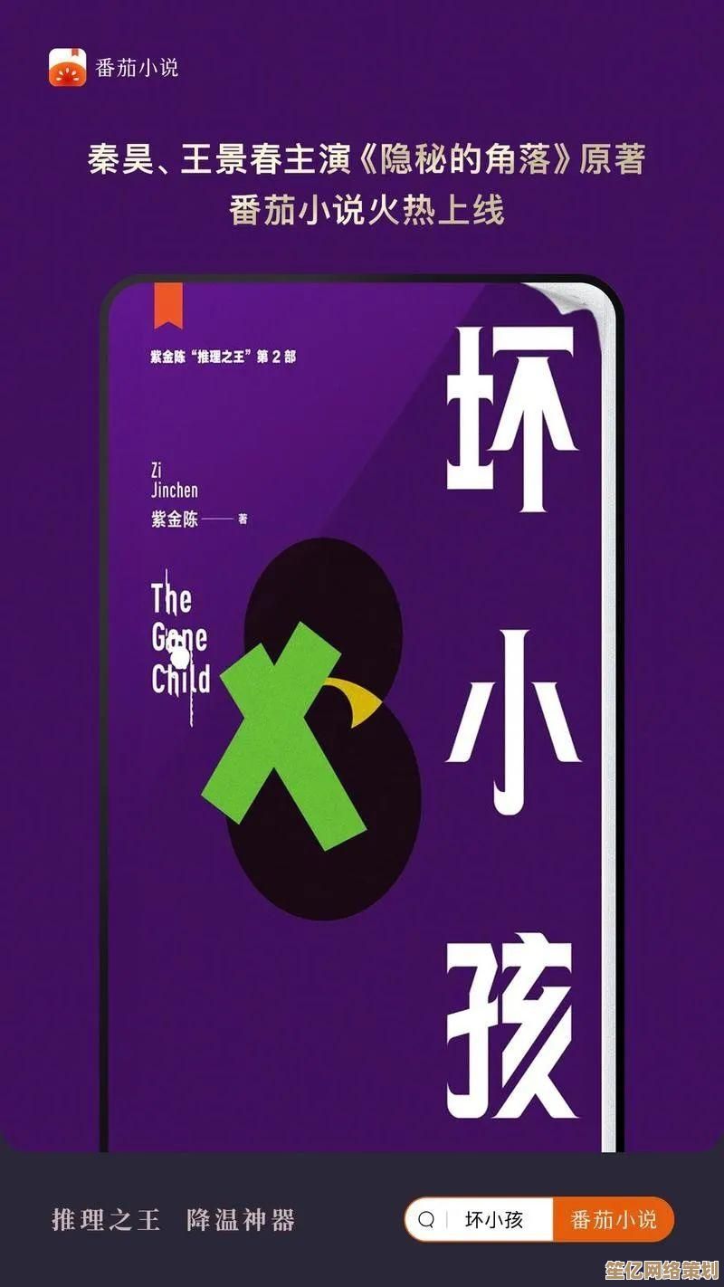 免费畅读番茄小说，海量好书尽在指尖轻松下载！