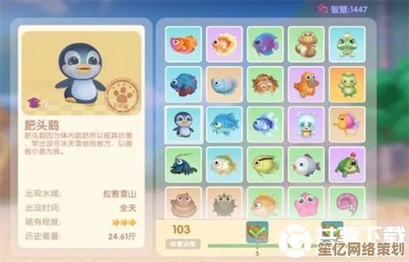 肥头鹅2025年全新进化：摩尔庄园手游中的多功能伙伴使用测评