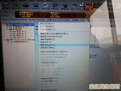 Windows 11硬盘分区格式MBR与GUID对比：适用场景与性能差异解析