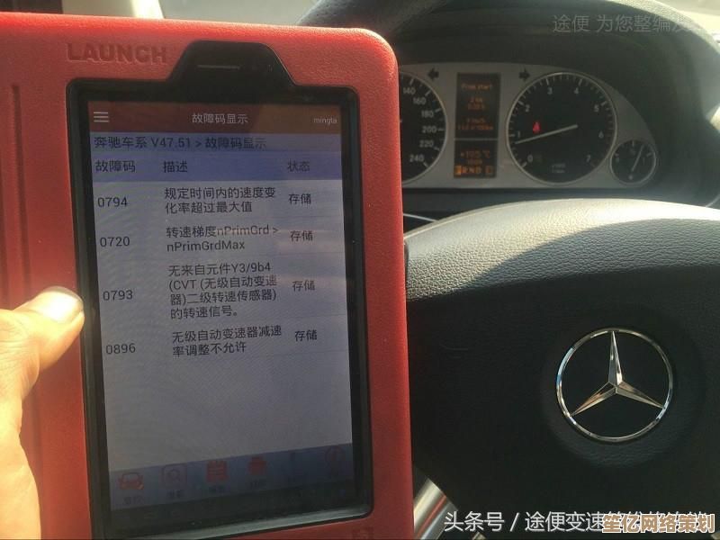电脑开不了机？小编教你一步步排查故障原因