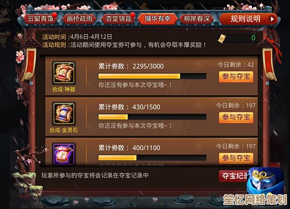 探索仙阶隐藏福利，2025年乱斗西游独家资源获取途径！