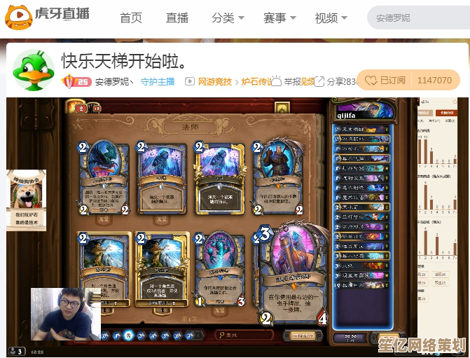 第五人格林中童话双狐流2025进阶指南，体验策略与魅力的完美融合
