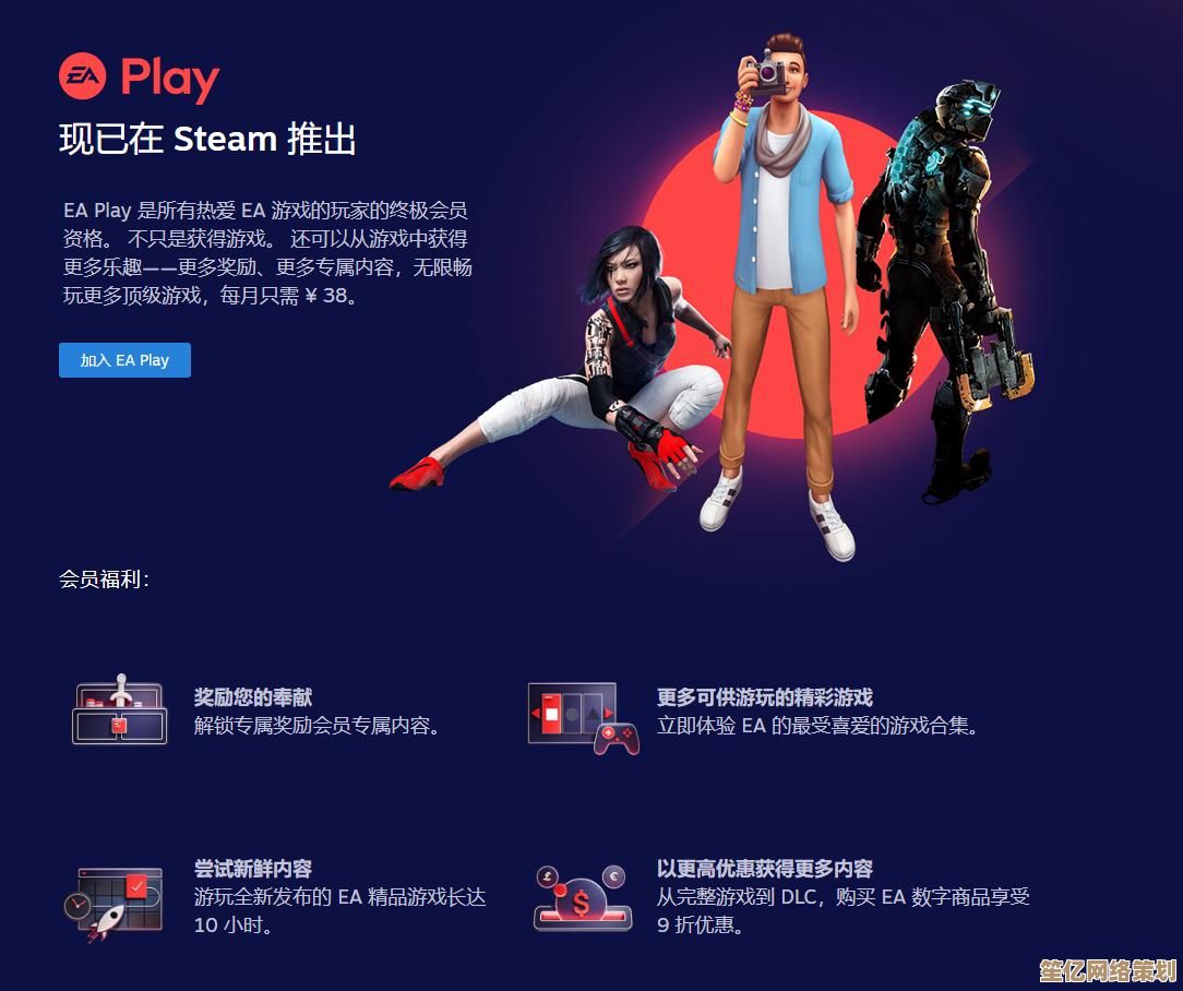 索尼计划打破独占传统，2025年多款大作或同步登陆PC及云游戏