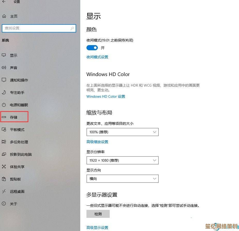 电脑C盘容量不足怎么办？实用清理指南与深度优化方法解析
