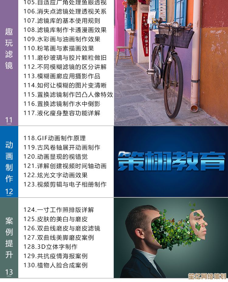 全面解读PS概念：从入门到精通的必备知识汇总