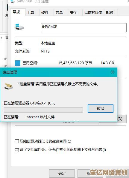 Windows.old文件夹占空间？小鱼分享安全删除方法与注意事项