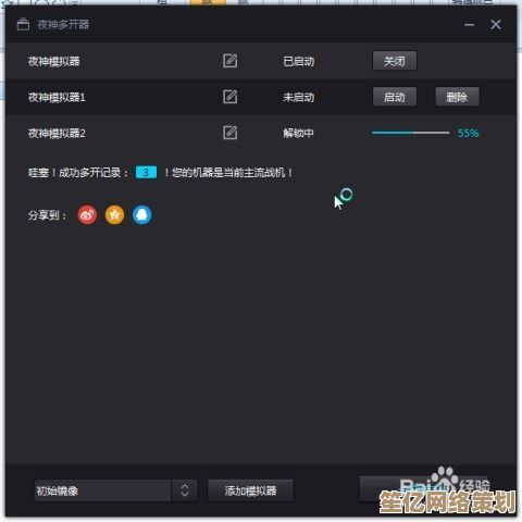 掌握屏幕截图妙招，让精彩瞬间永久留存不失真