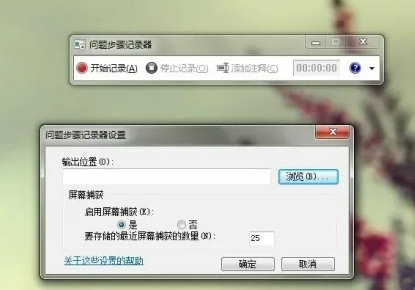 掌握屏幕截图妙招，让精彩瞬间永久留存不失真
