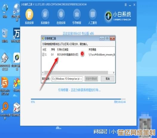 小猪一键重装系统详细步骤，轻松实现电脑快速重置