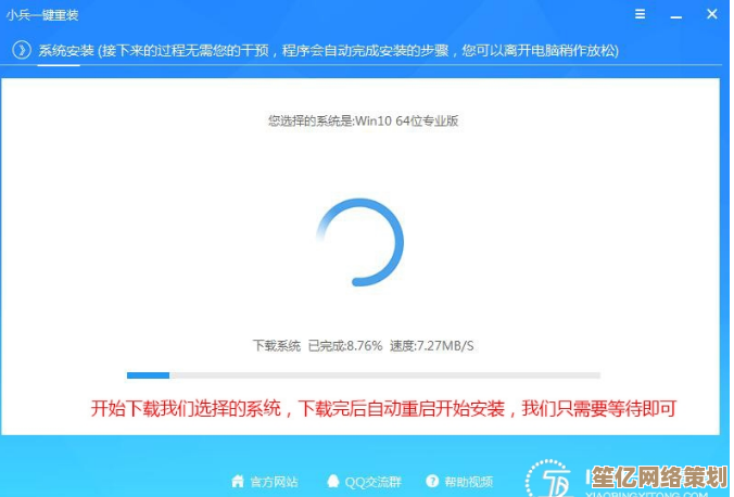 小猪一键重装系统详细步骤，轻松实现电脑快速重置