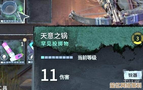 突破时间禁锢！消逝的光芒：困兽》2025版9月19日0点正式解锁