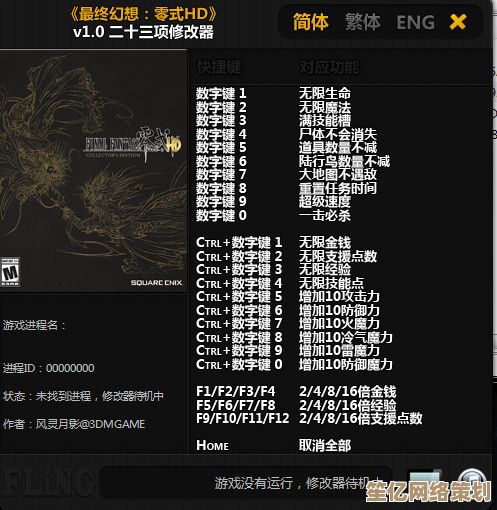 突破时间禁锢！消逝的光芒：困兽》2025版9月19日0点正式解锁
