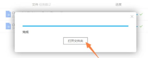全面提升办公效率：电脑端PDF阅读器的编辑与管理功能详解