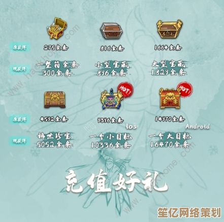 暴走英雄坛新版本武学名称2025年调整公告与历史数据继承规则