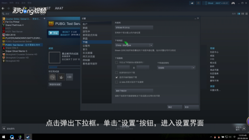 绝地求生2025年电竞级设置调整技巧助你轻松提升对战实力