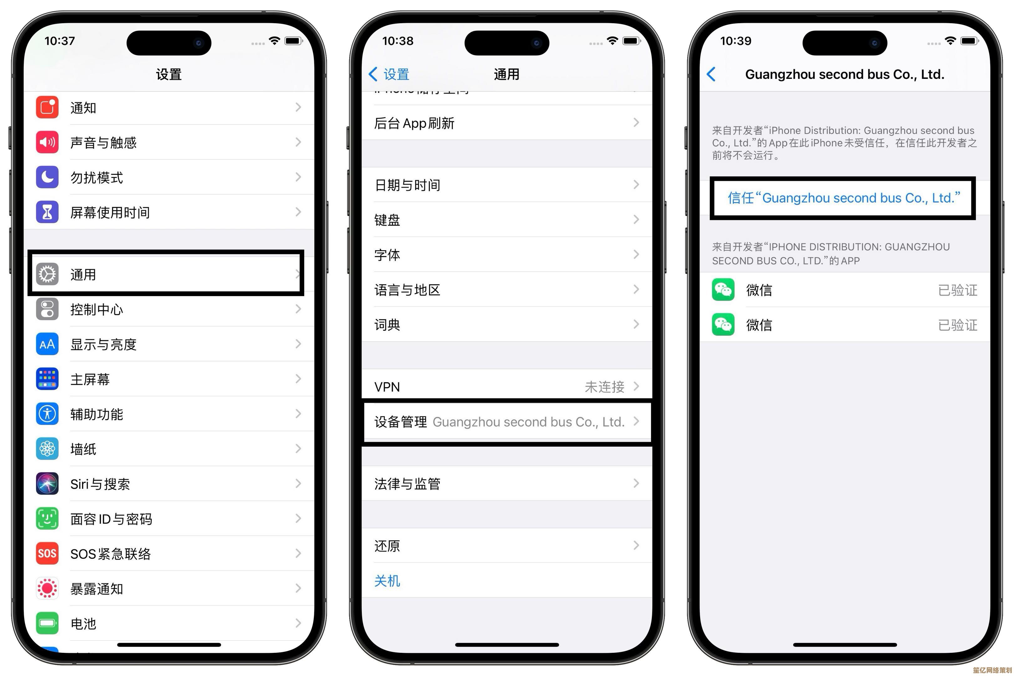 微信双开新体验：苹果设备轻松管理多个账号，提升沟通效率不重叠