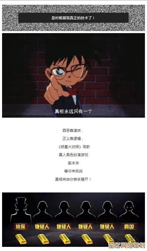 AI角色动态叙事！丰川》RPG侦探游戏7月27日解锁新篇章