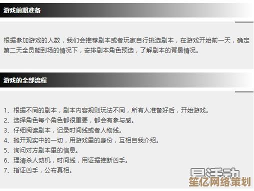AI角色动态叙事！丰川》RPG侦探游戏7月27日解锁新篇章
