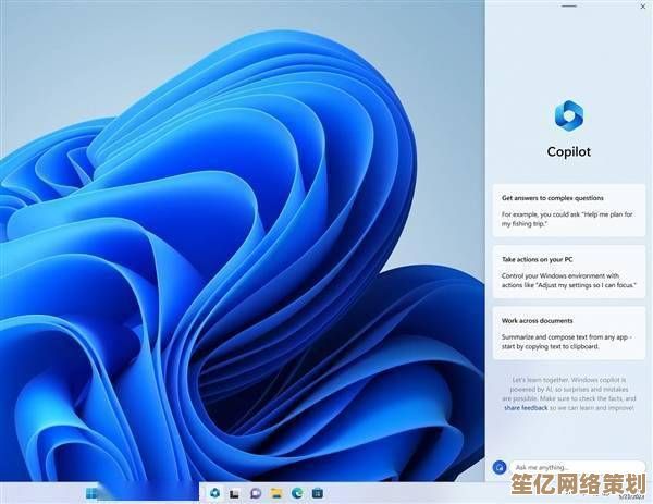 借助GPT神经网络，Win11实现更人性化的操作系统操作愿景