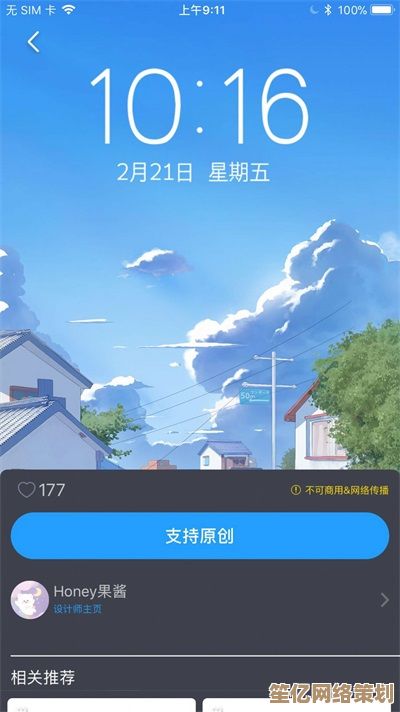 打造独特手机界面：2023年最新壁纸图片推荐与风格选择技巧