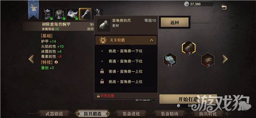2025年猎魂觉醒伙伴心情维护指南：高效提升方法与战斗实战影响