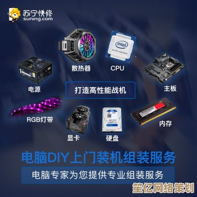 专业技术团队上门装机，高效解决您的电脑配置需求