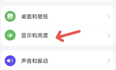 Win11屏幕色温调整技巧：打造舒适视觉体验的完整指南