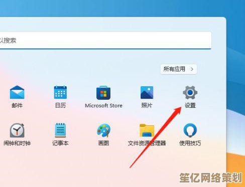 Win11屏幕色温调整技巧：打造舒适视觉体验的完整指南