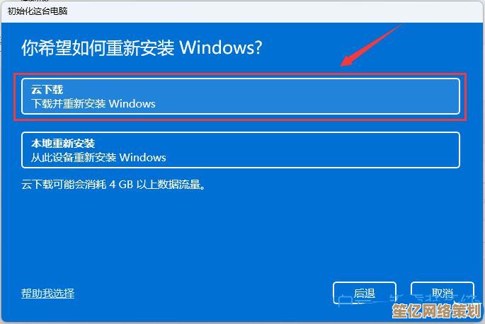 Win11屏幕色温调整技巧：打造舒适视觉体验的完整指南