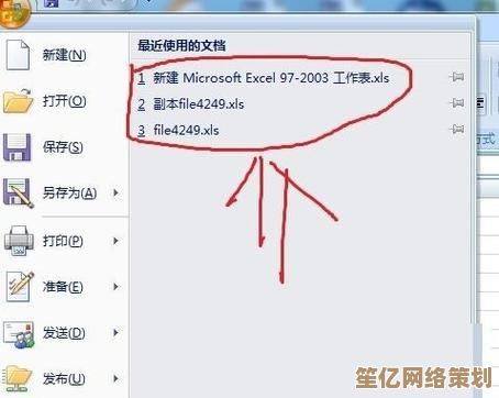 紧急情况下的Excel数据恢复：教你避免未保存文档造成的损失