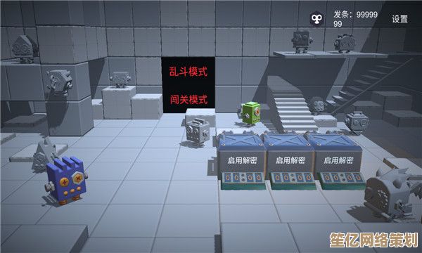 2025年发条机械双人绝境模式通关技巧与隐藏剧情解析