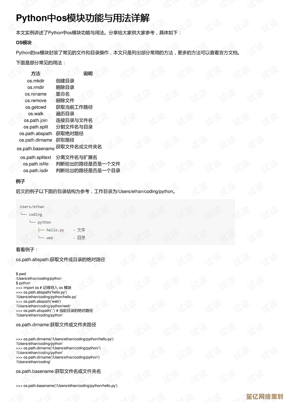 全面剖析z660主板天梯图：性能排行与配置详解，助你快速做出最优选择