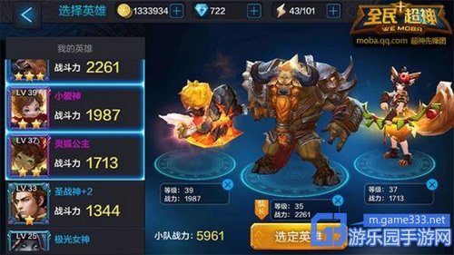 2025年孙坚于禁许褚阵容搭配策略及技能组合推荐